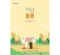 2024년 연간 Vol.12